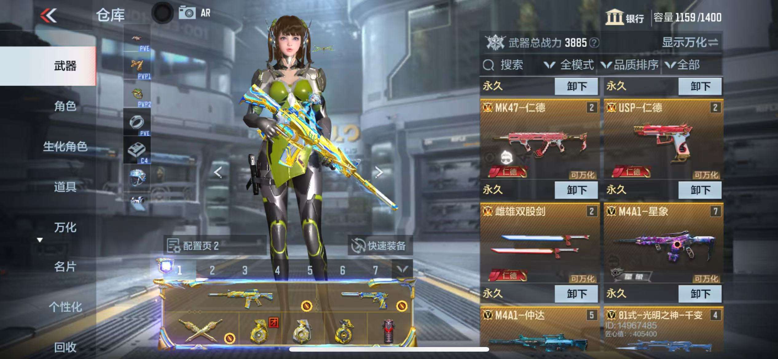 CFMQM331610枪战王者账号详情图10