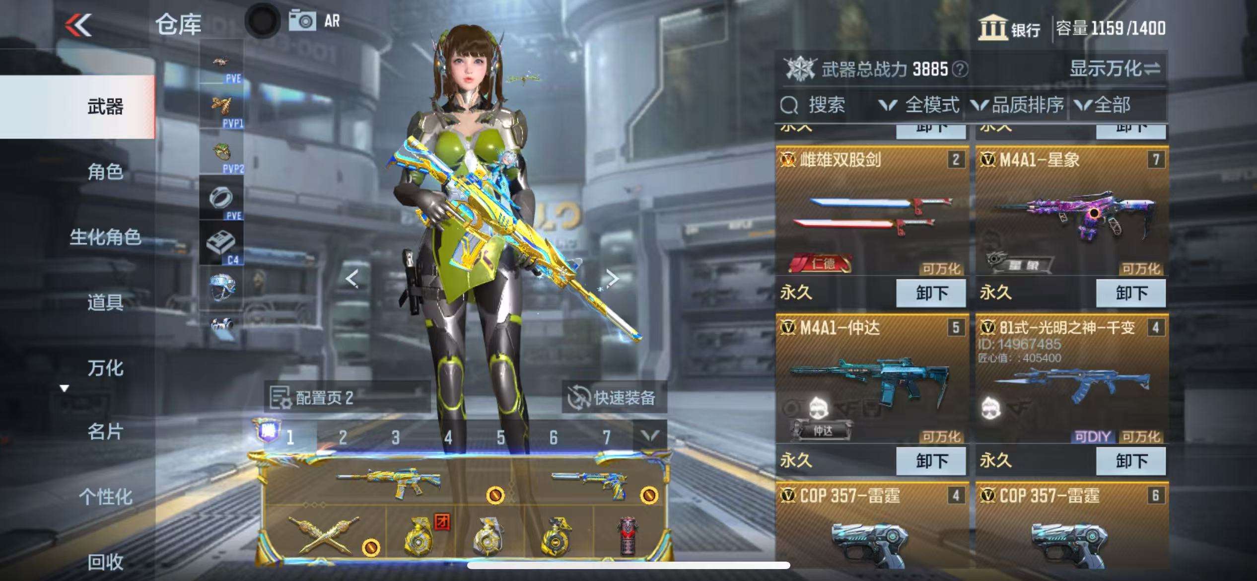 CFMQM331610枪战王者账号详情图11