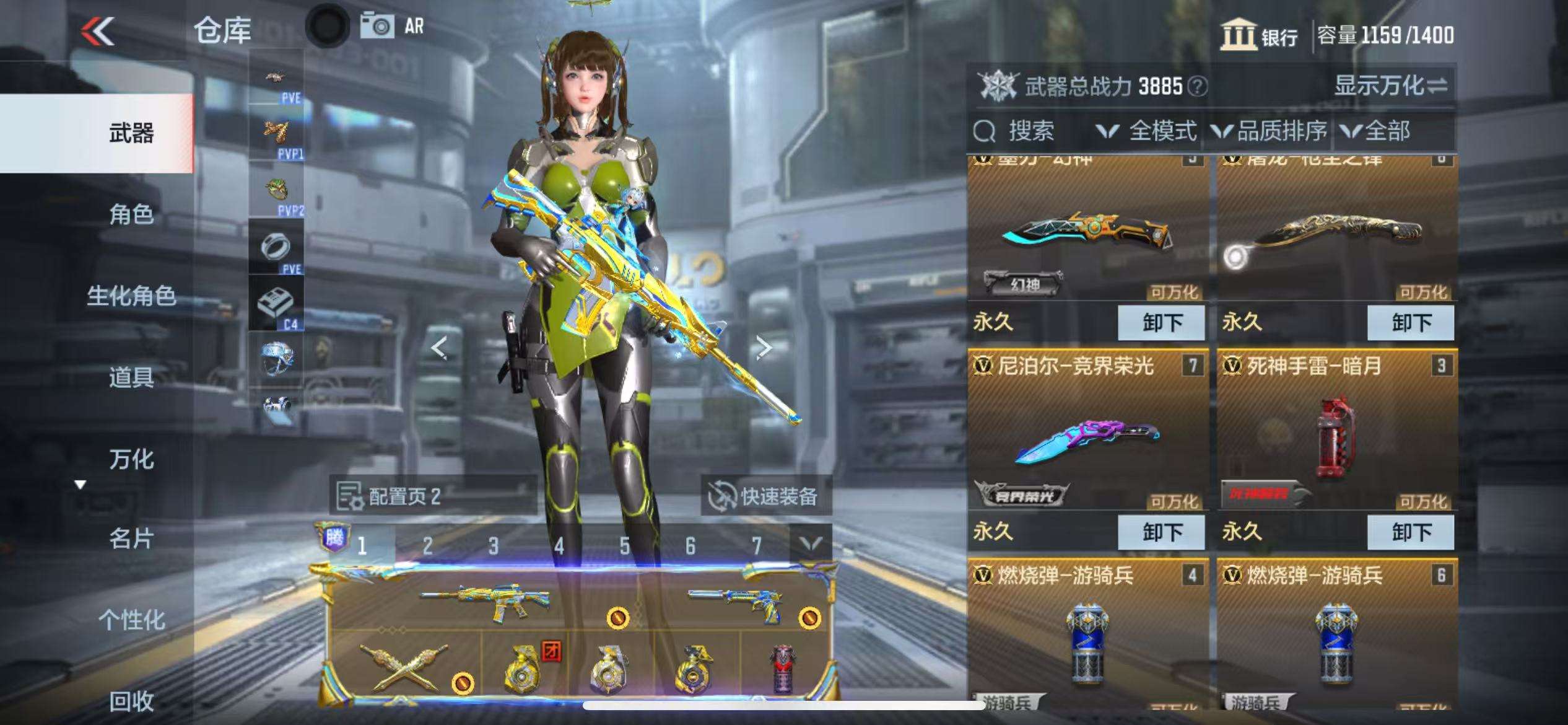 CFMQM331610枪战王者账号详情图13