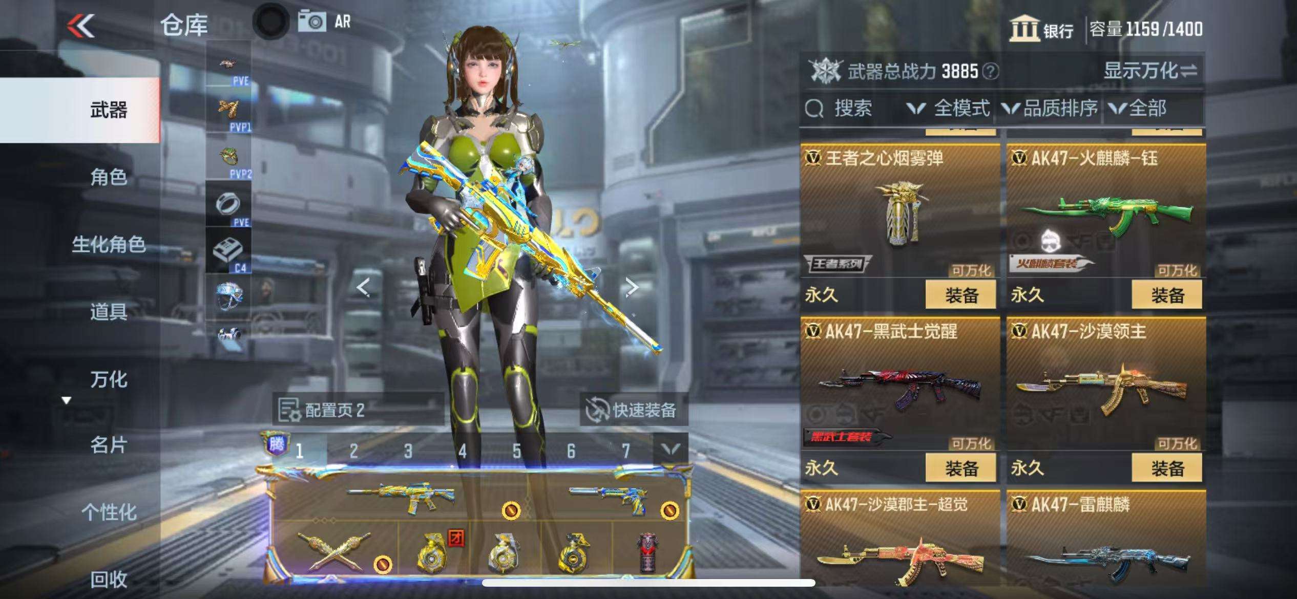CFMQM331610枪战王者账号详情图16