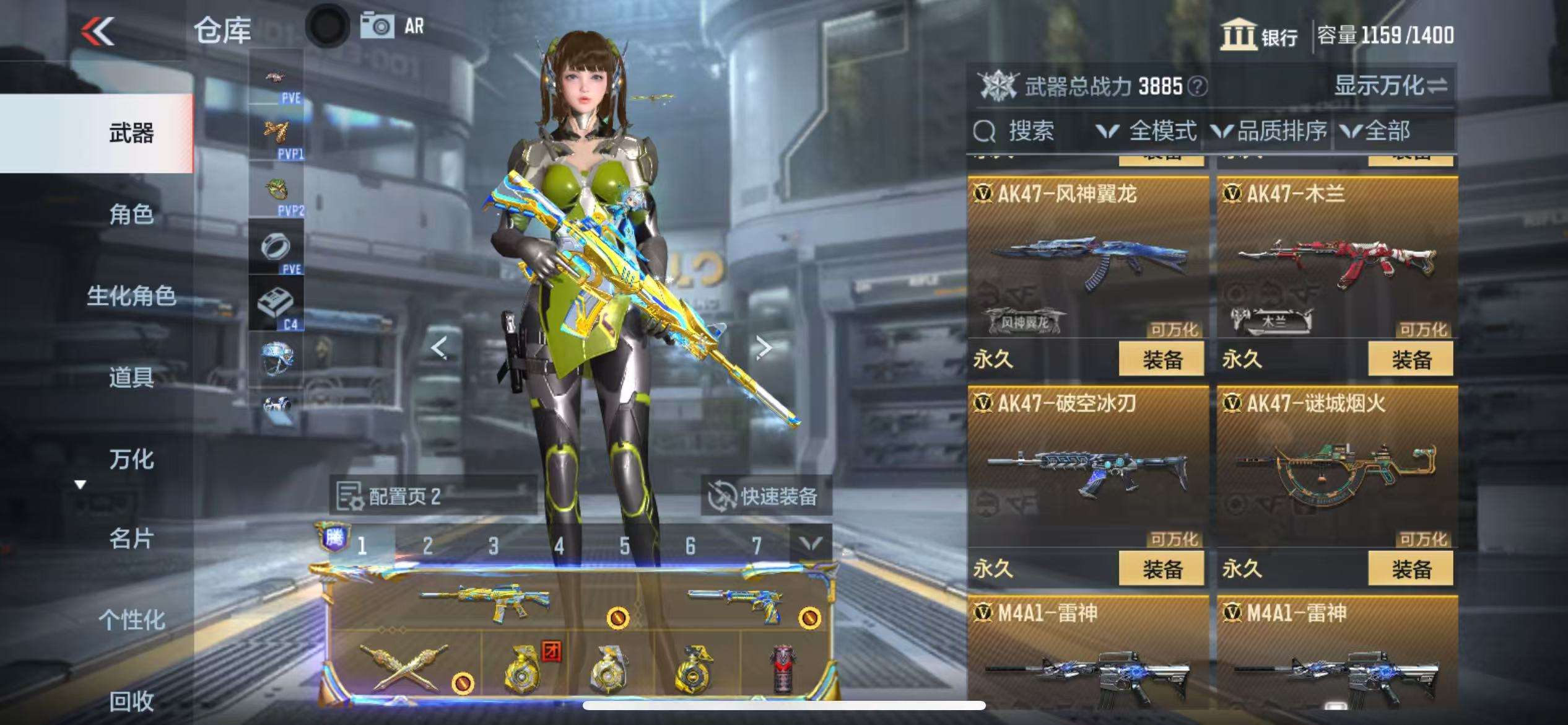 CFMQM331610枪战王者账号详情图18