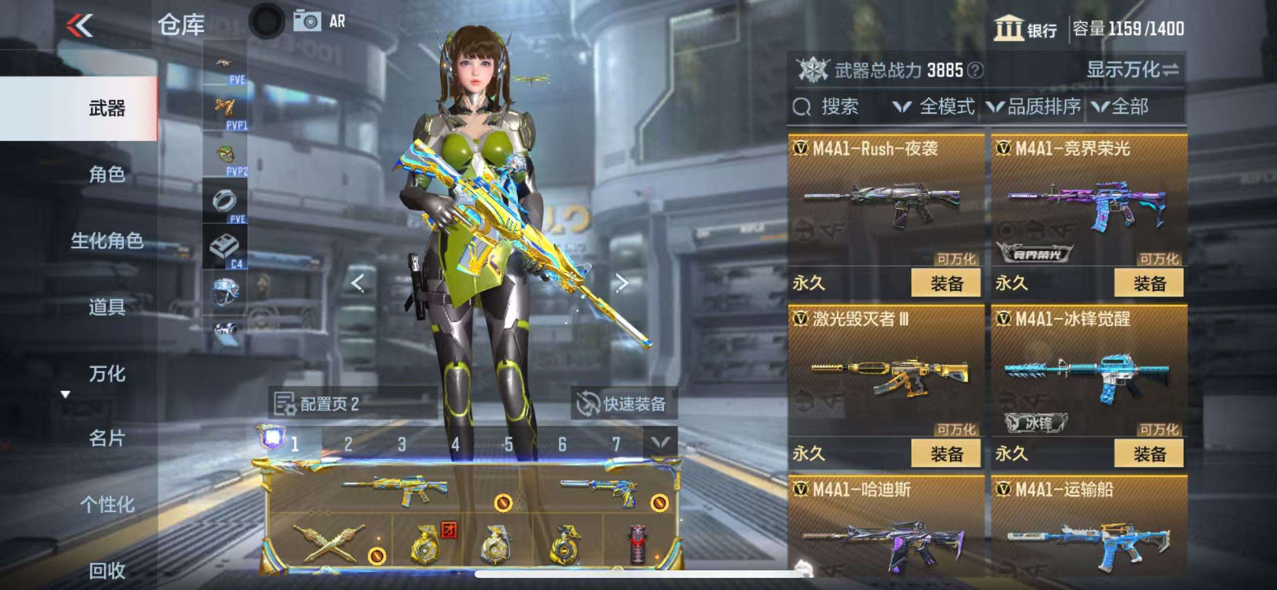 CFMQM331610枪战王者账号详情图20