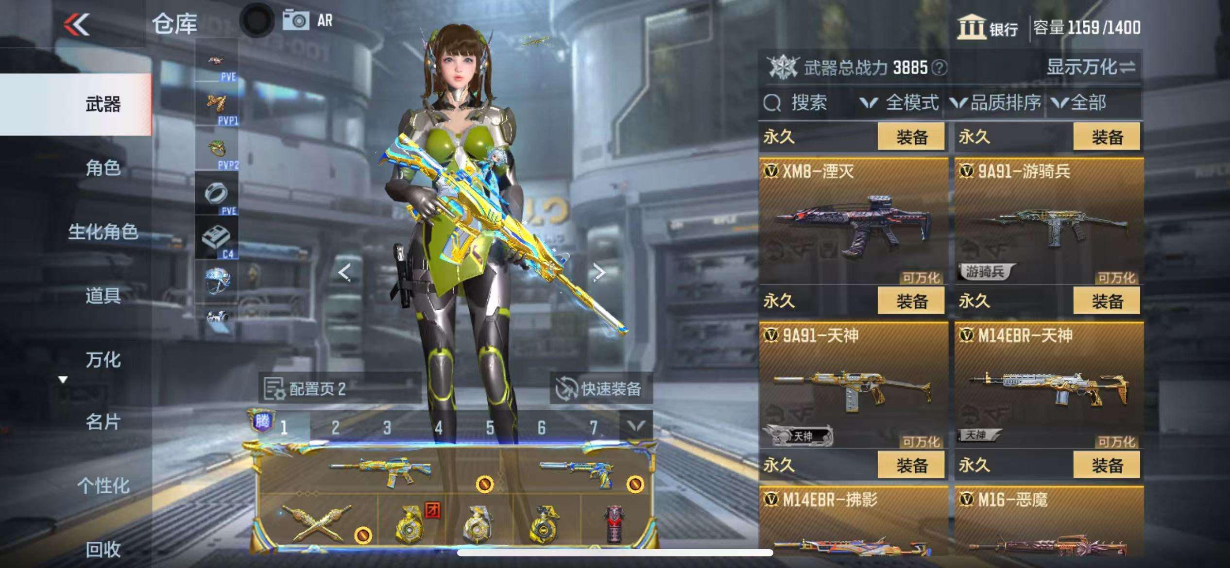 CFMQM331610枪战王者账号详情图24