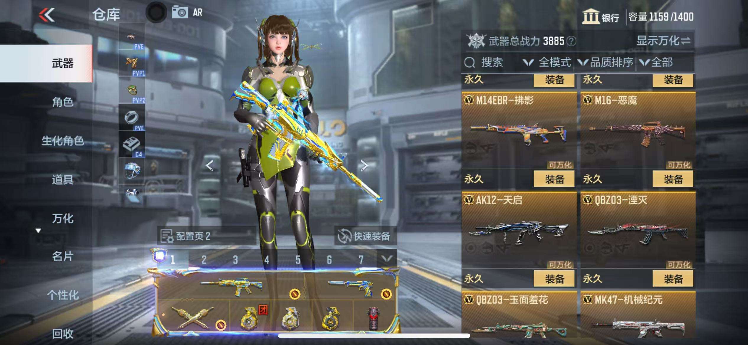 CFMQM331610枪战王者账号详情图25