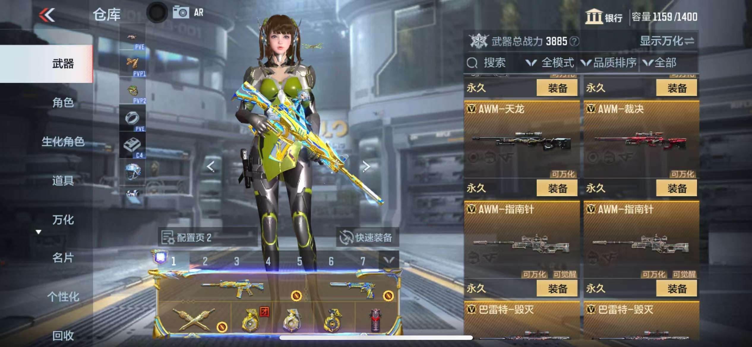 CFMQM331610枪战王者账号详情图27