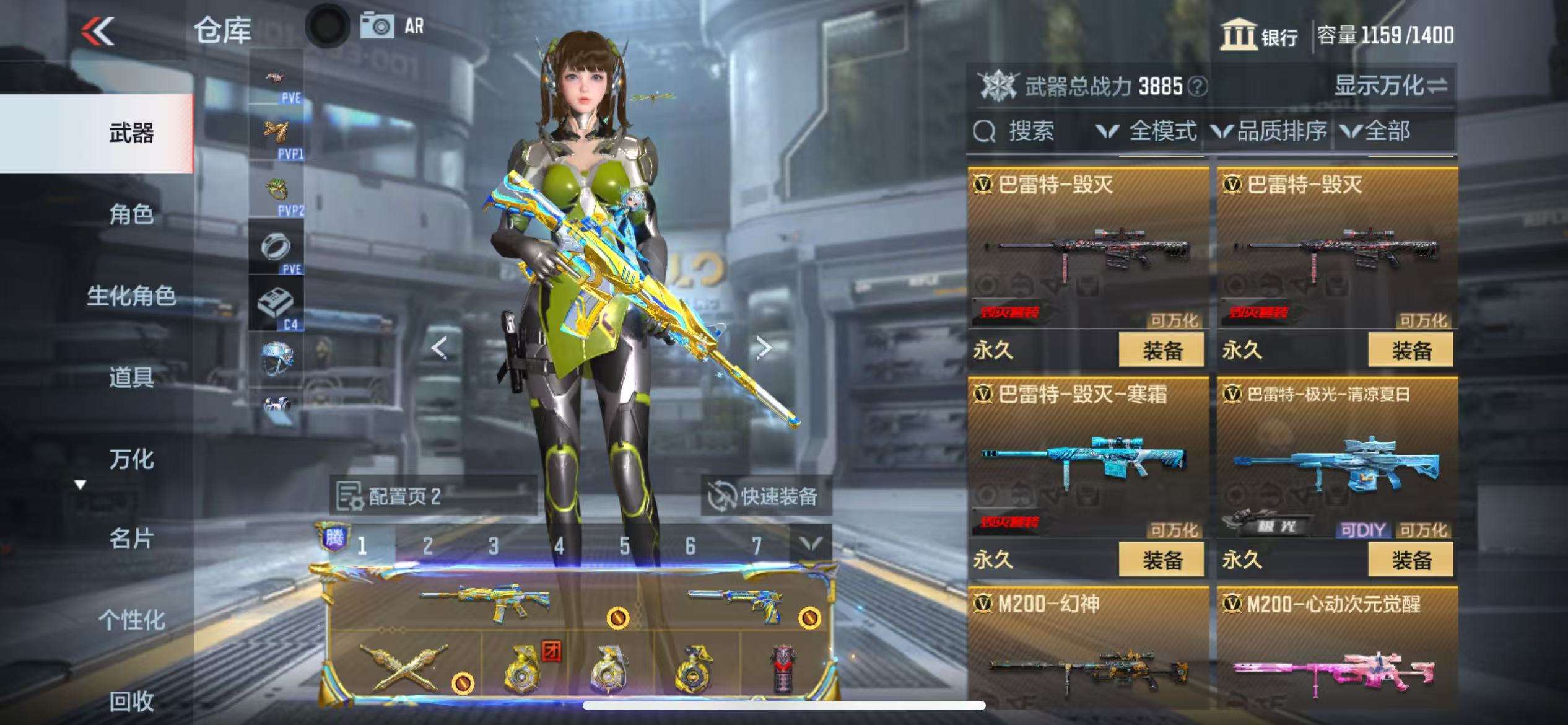CFMQM331610枪战王者账号详情图28