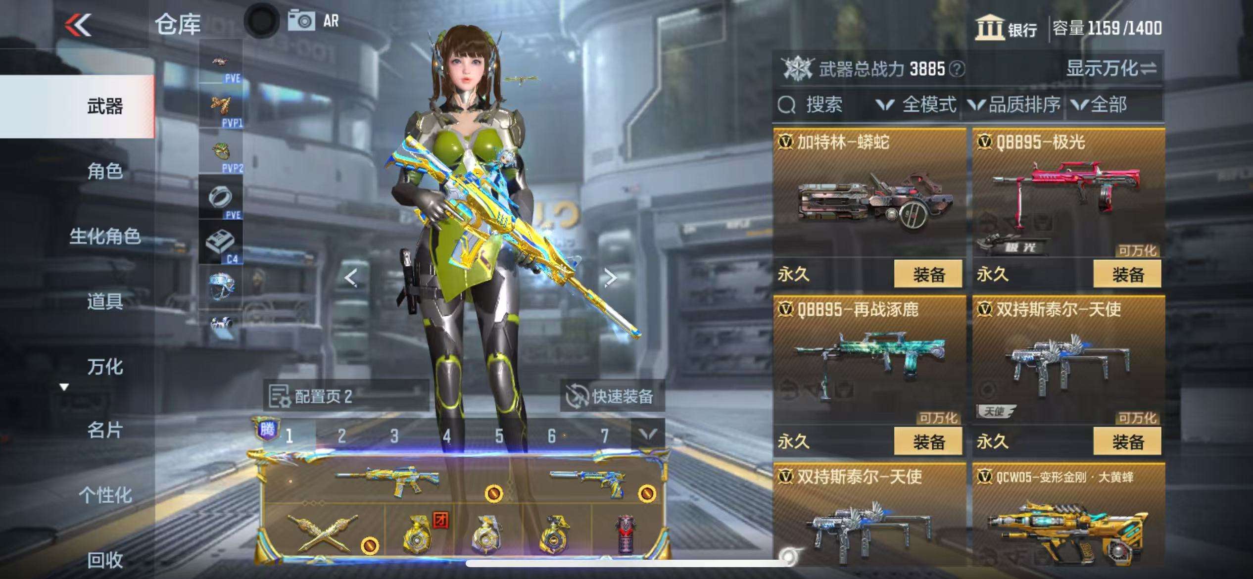 CFMQM331610枪战王者账号详情图30