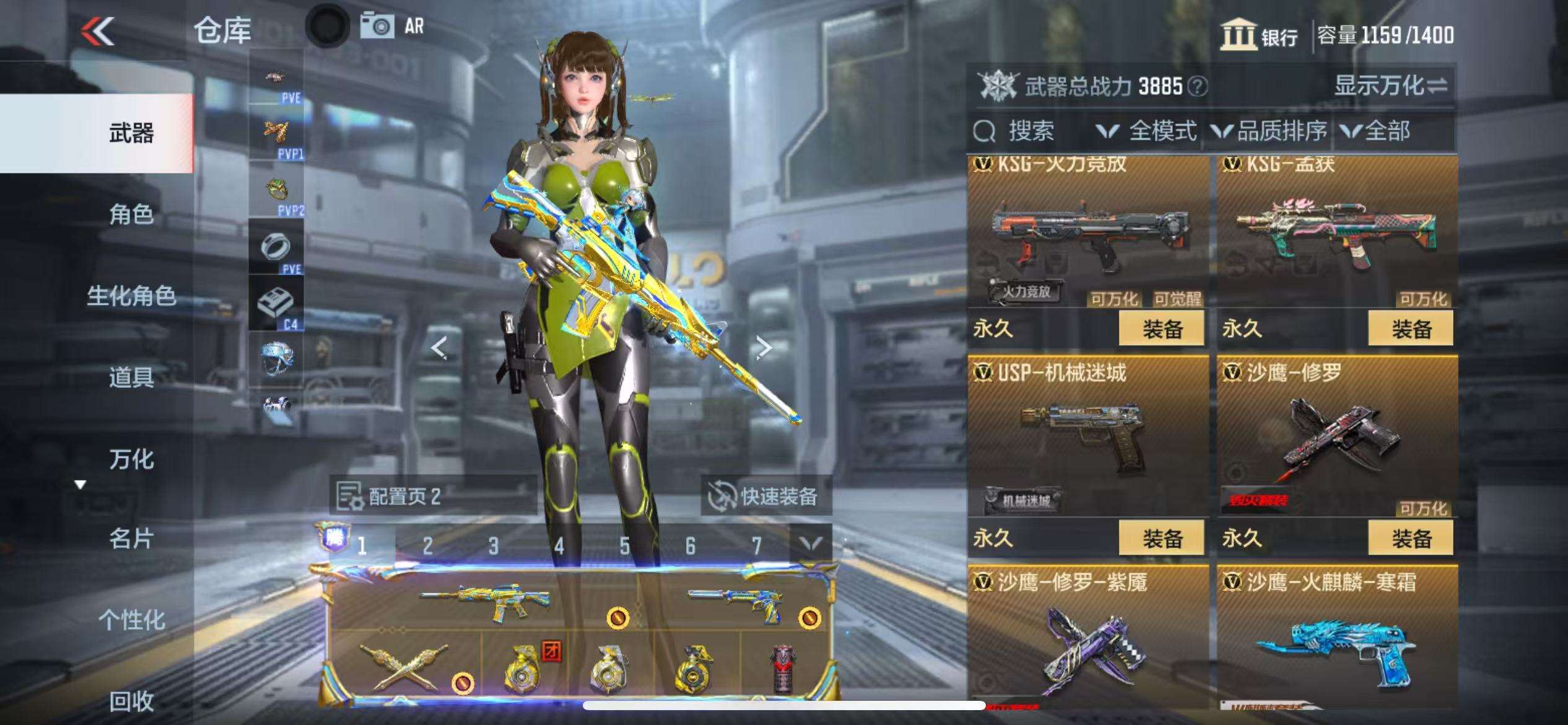 CFMQM331610枪战王者账号详情图34