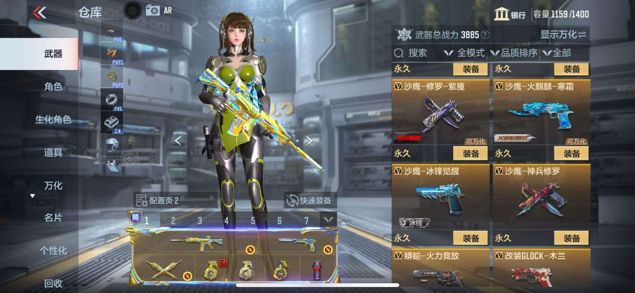 CFMQM331610枪战王者账号详情图35