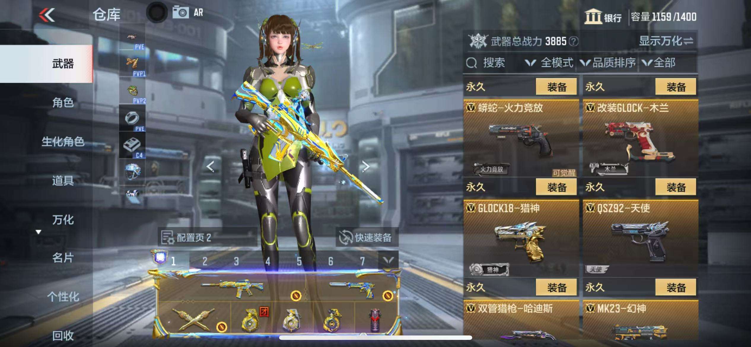 CFMQM331610枪战王者账号详情图36