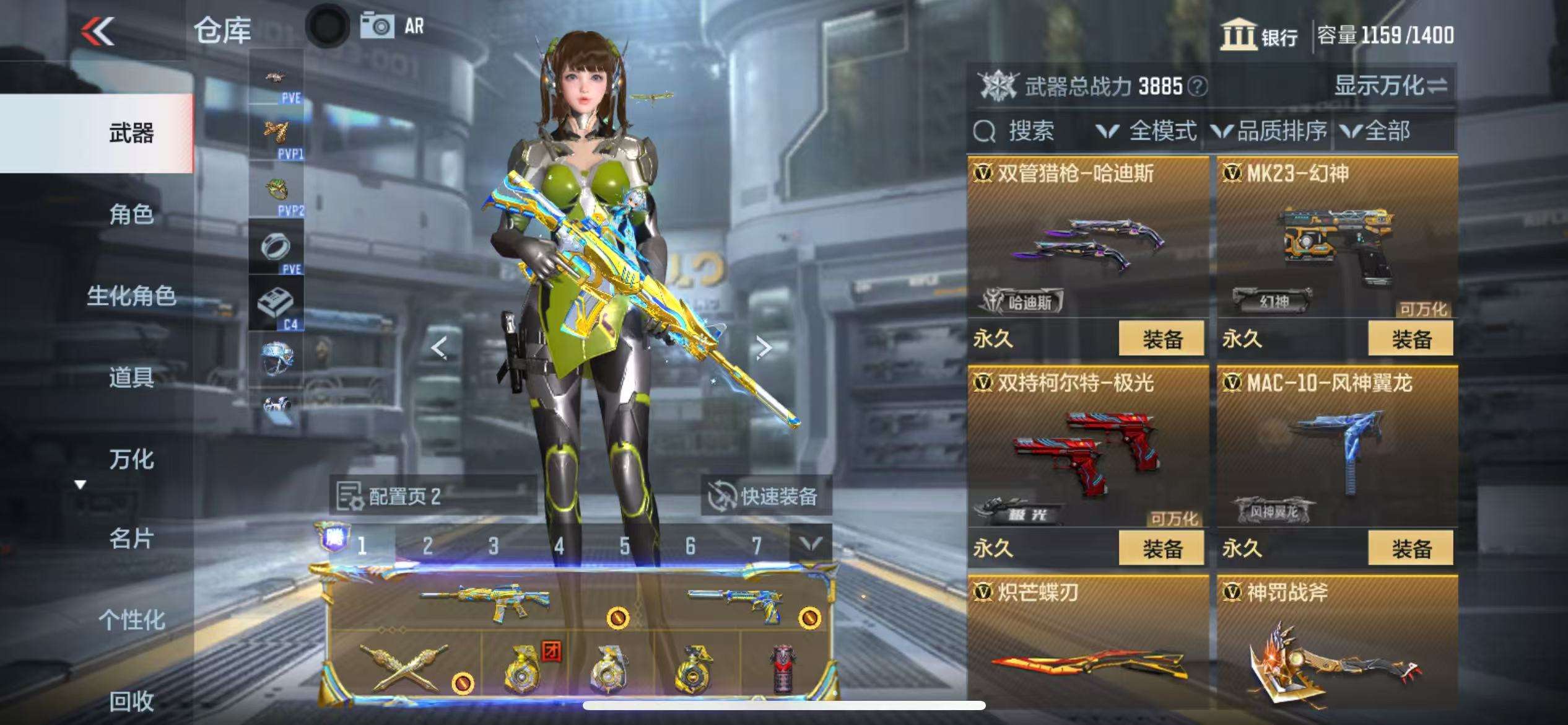 CFMQM331610枪战王者账号详情图37