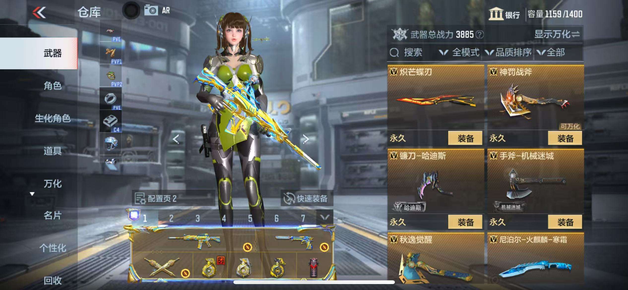 CFMQM331610枪战王者账号详情图38