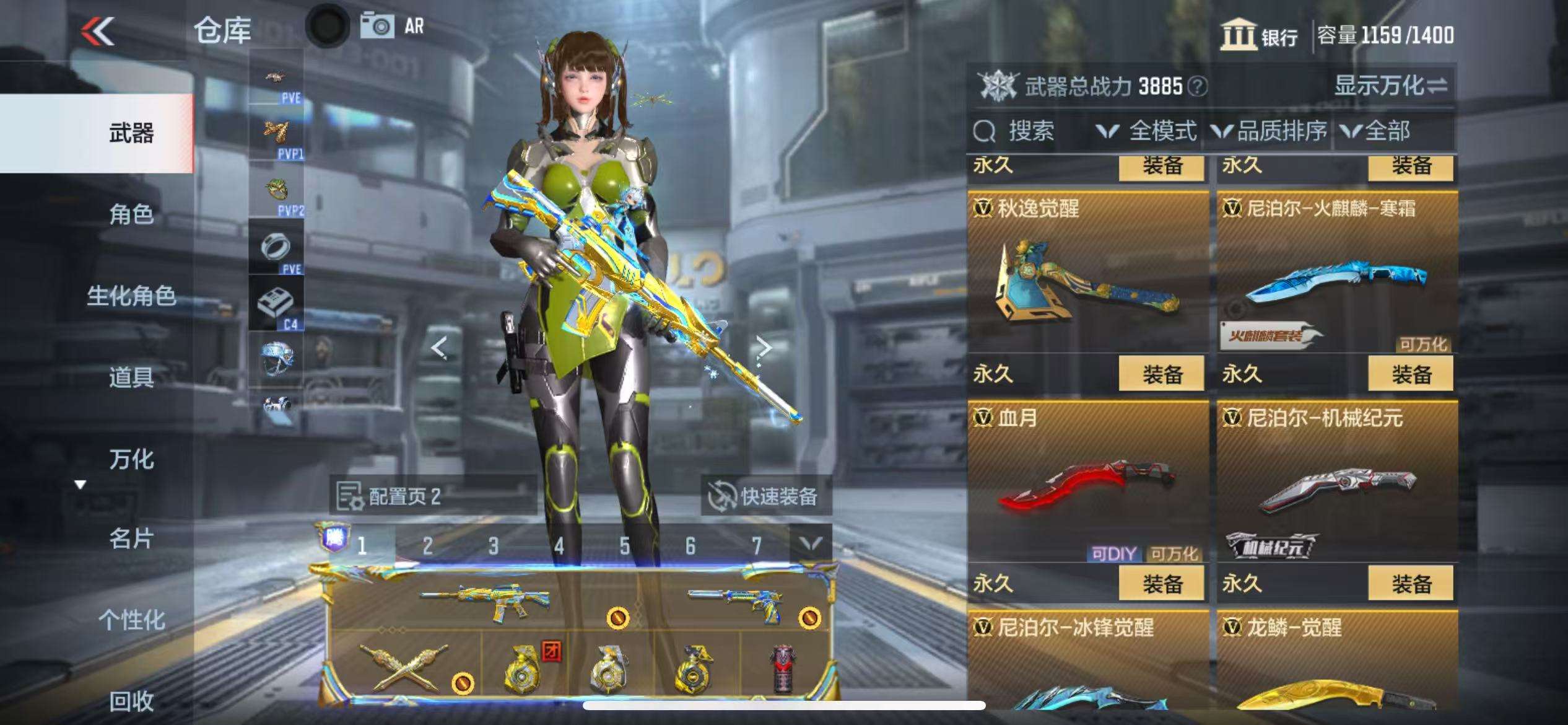 CFMQM331610枪战王者账号详情图39