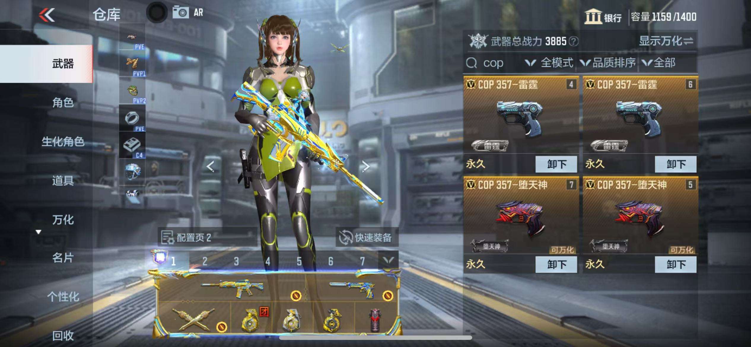 CFMQM331610枪战王者账号详情图43
