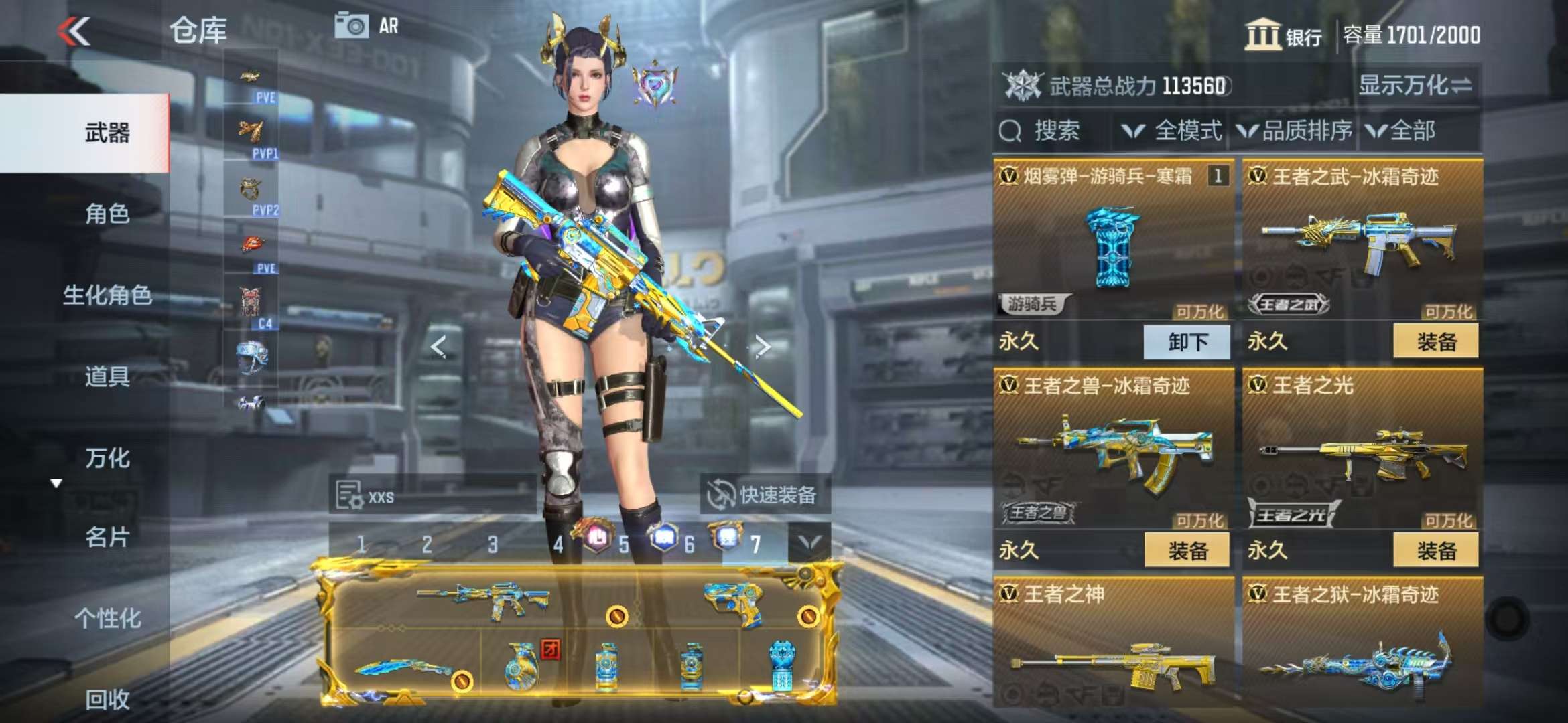 CFMQM331612枪战王者账号详情图12 CFMQM331612枪战王者账号详情图12