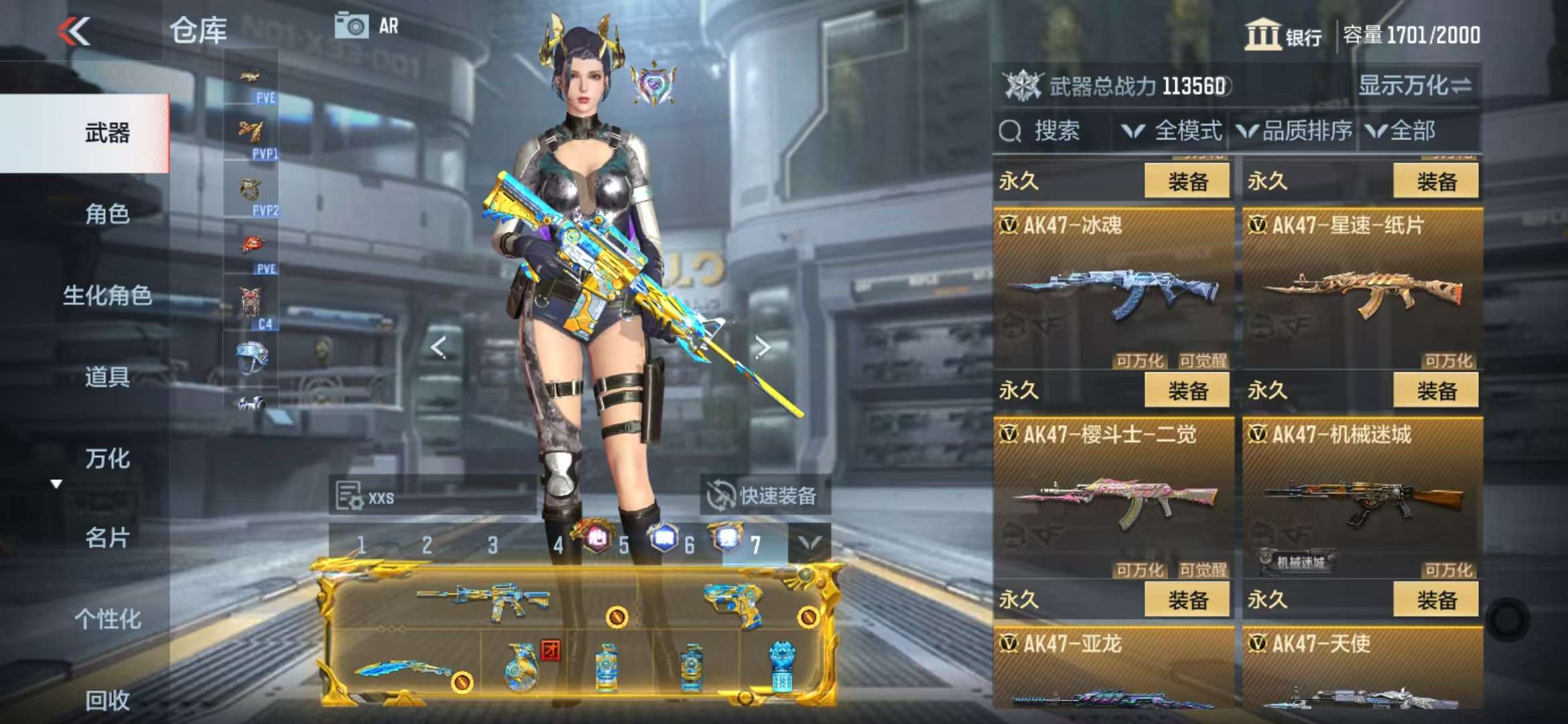 CFMQM331612枪战王者账号详情图17 CFMQM331612枪战王者账号详情图17