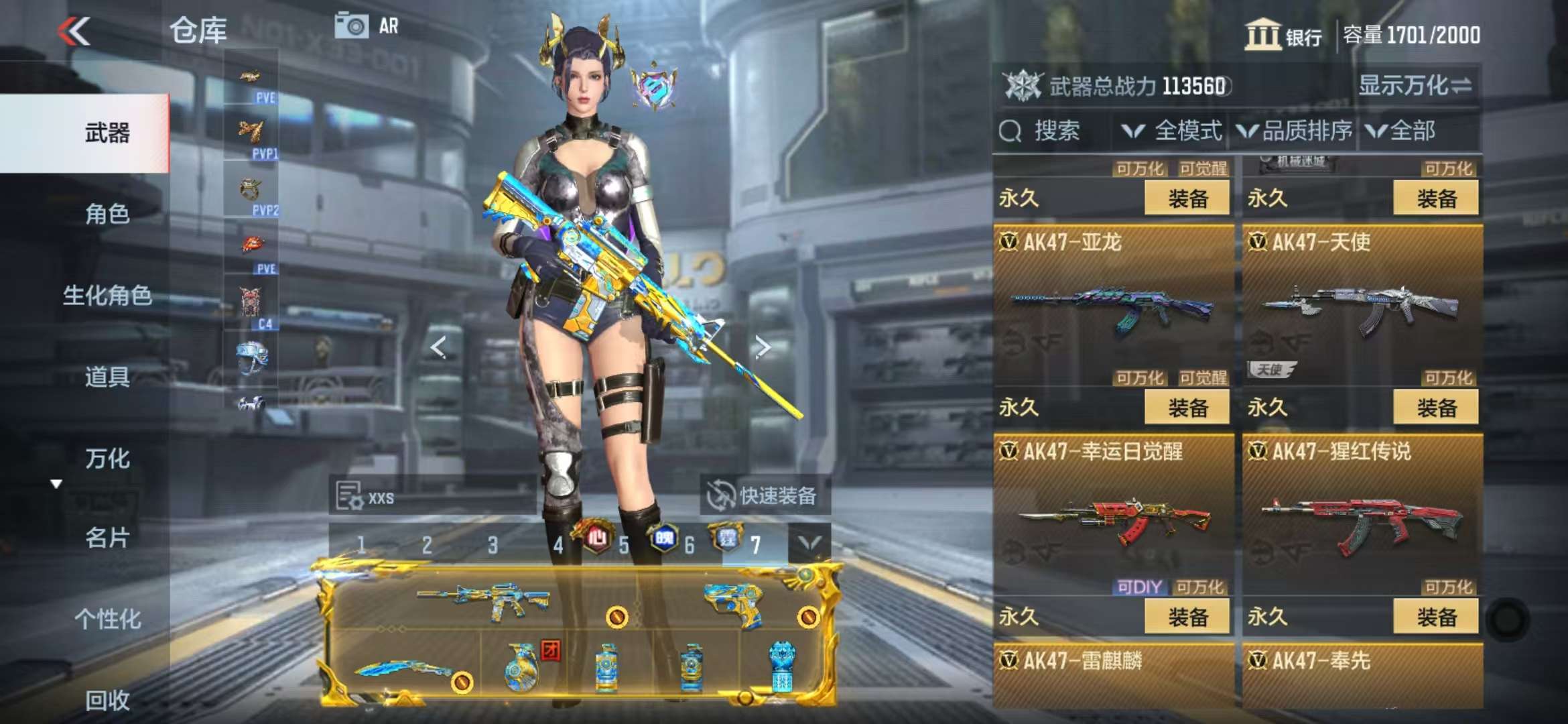 CFMQM331612枪战王者账号详情图18 CFMQM331612枪战王者账号详情图18