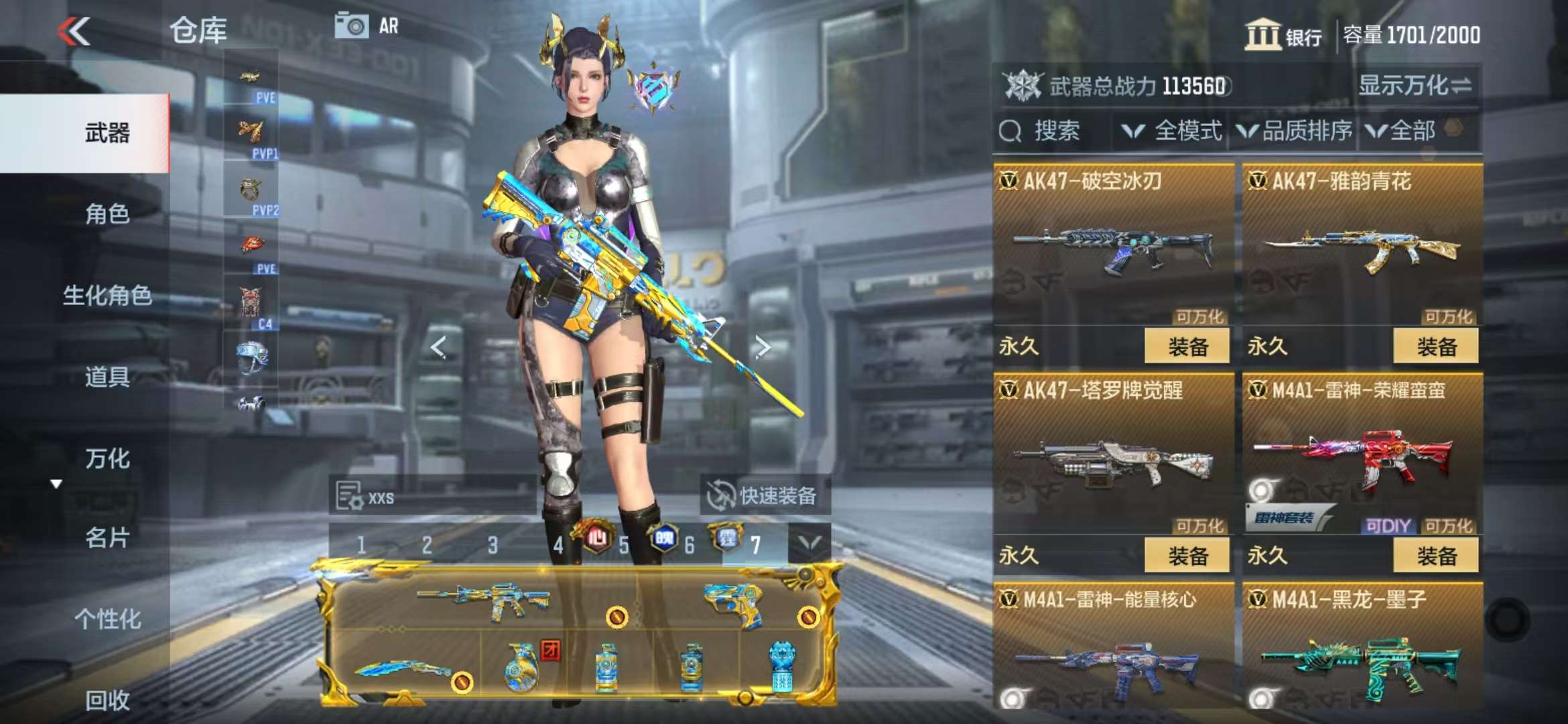 CFMQM331612枪战王者账号详情图21 CFMQM331612枪战王者账号详情图21