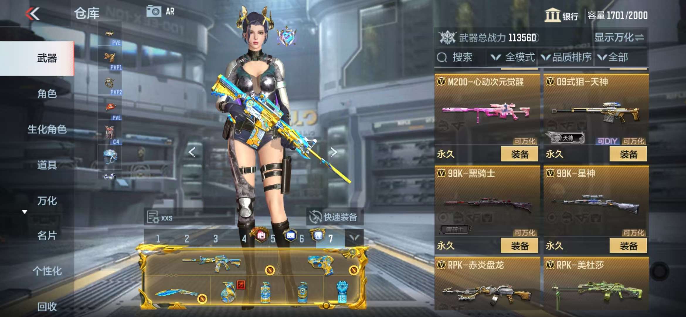 CFMQM331612枪战王者账号详情图38 CFMQM331612枪战王者账号详情图38
