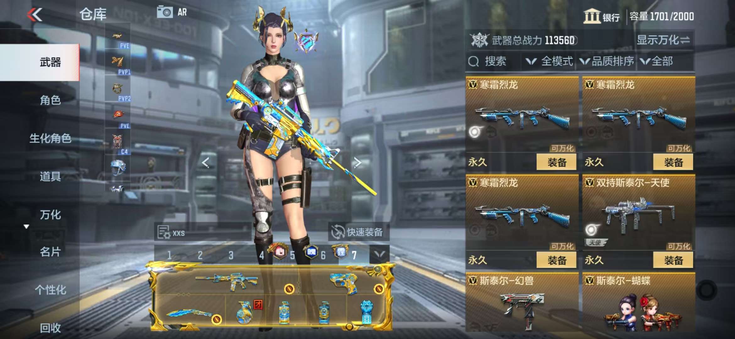 CFMQM331612枪战王者账号详情图42 CFMQM331612枪战王者账号详情图42