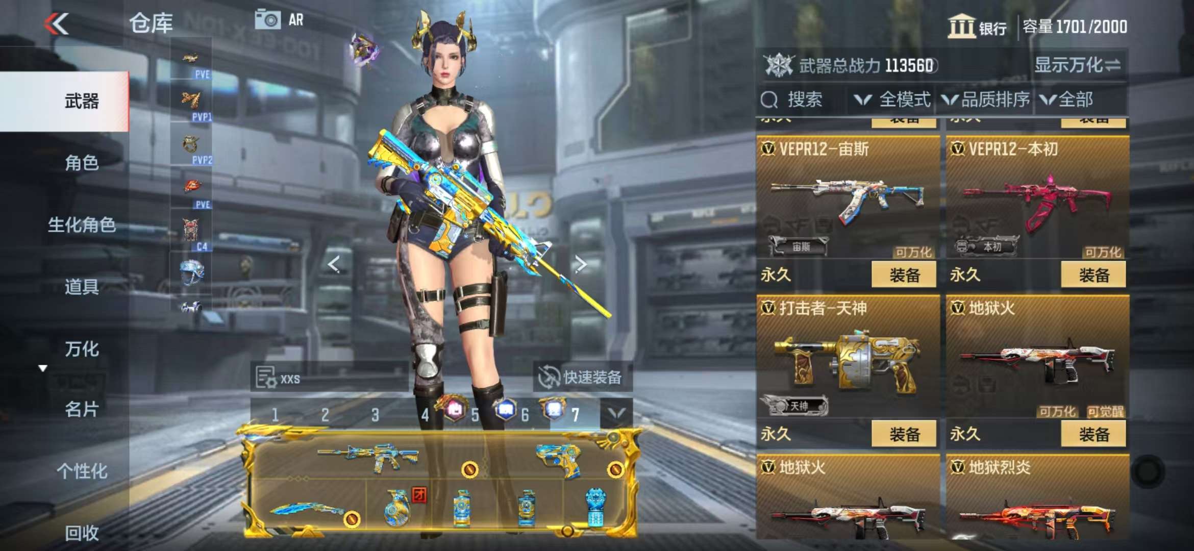 CFMQM331612枪战王者账号详情图46 CFMQM331612枪战王者账号详情图46