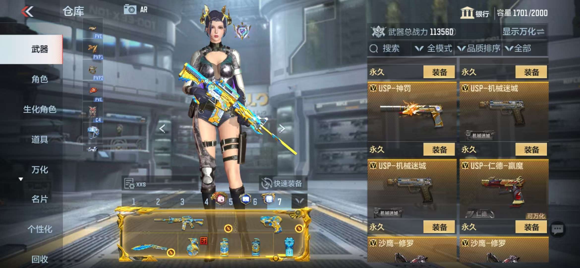 CFMQM331612枪战王者账号详情图51 CFMQM331612枪战王者账号详情图51