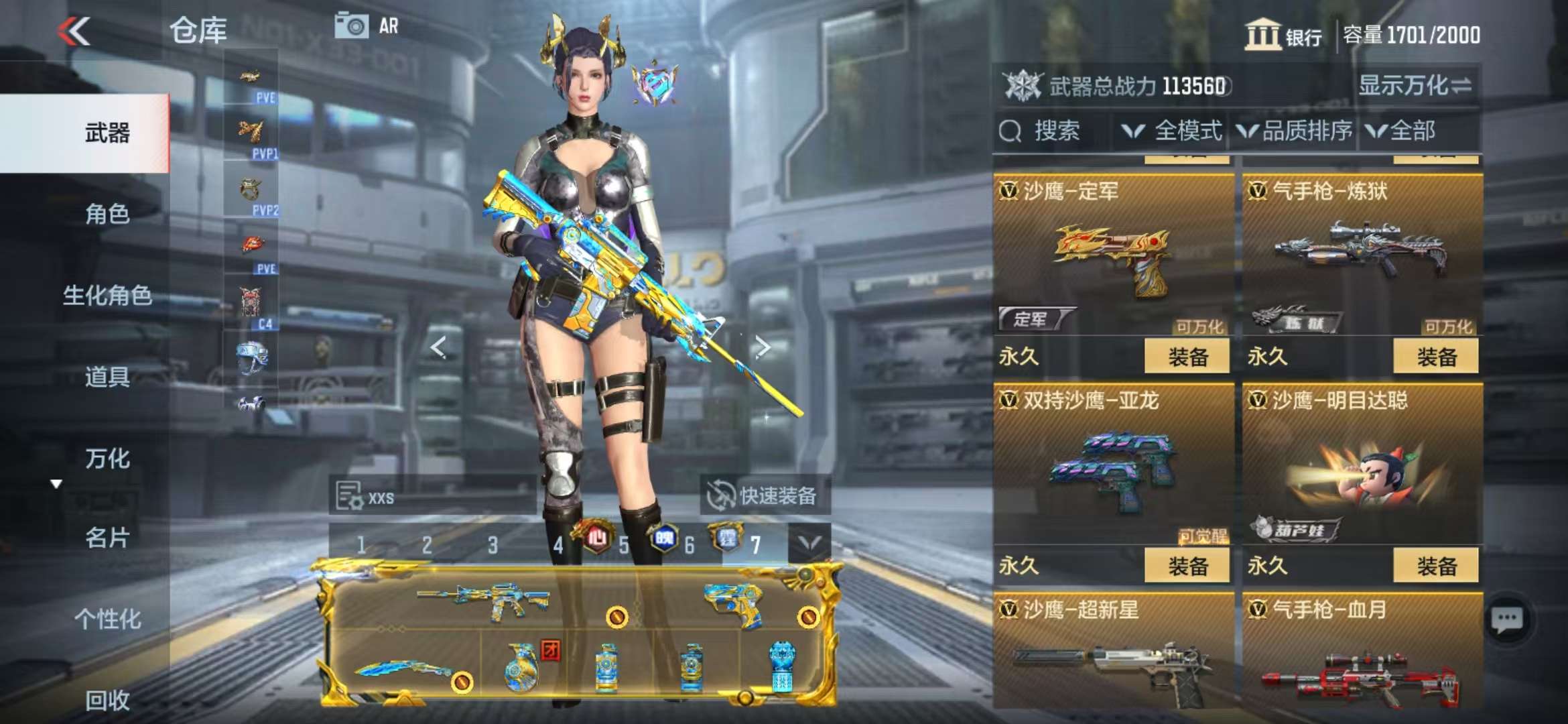 CFMQM331612枪战王者账号详情图54 CFMQM331612枪战王者账号详情图54