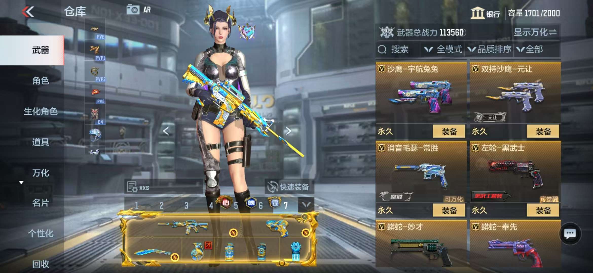 CFMQM331612枪战王者账号详情图56 CFMQM331612枪战王者账号详情图56