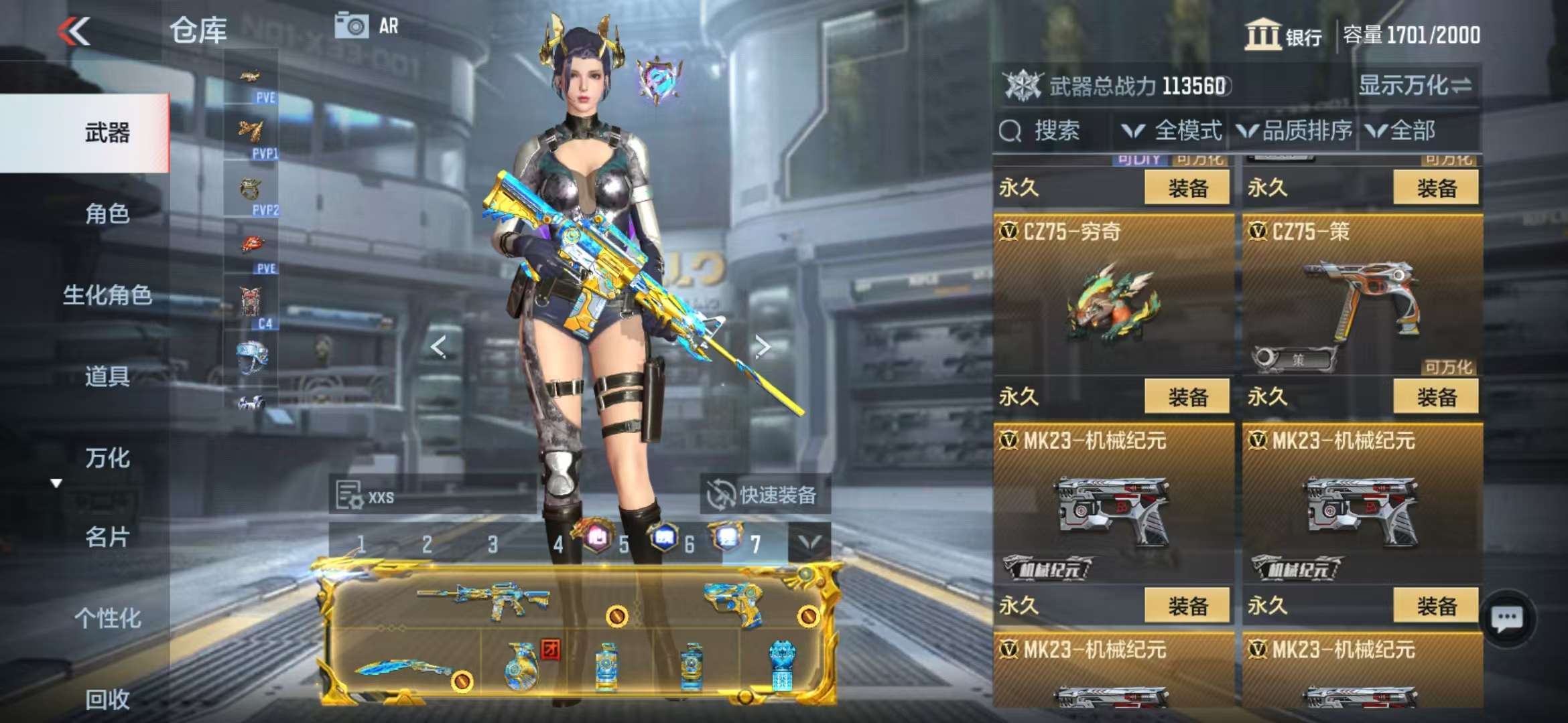 CFMQM331612枪战王者账号详情图60 CFMQM331612枪战王者账号详情图60