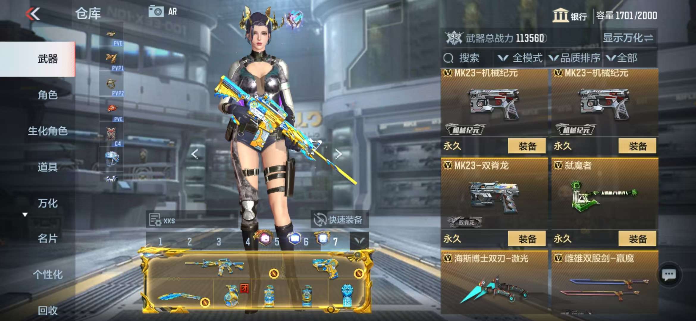 CFMQM331612枪战王者账号详情图61 CFMQM331612枪战王者账号详情图61