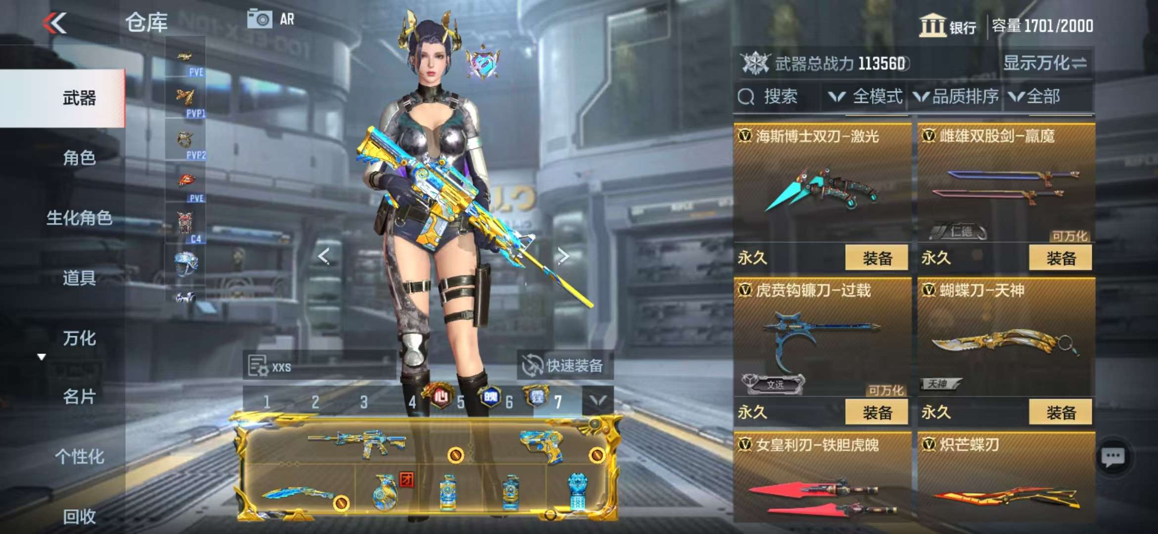CFMQM331612枪战王者账号详情图62 CFMQM331612枪战王者账号详情图62