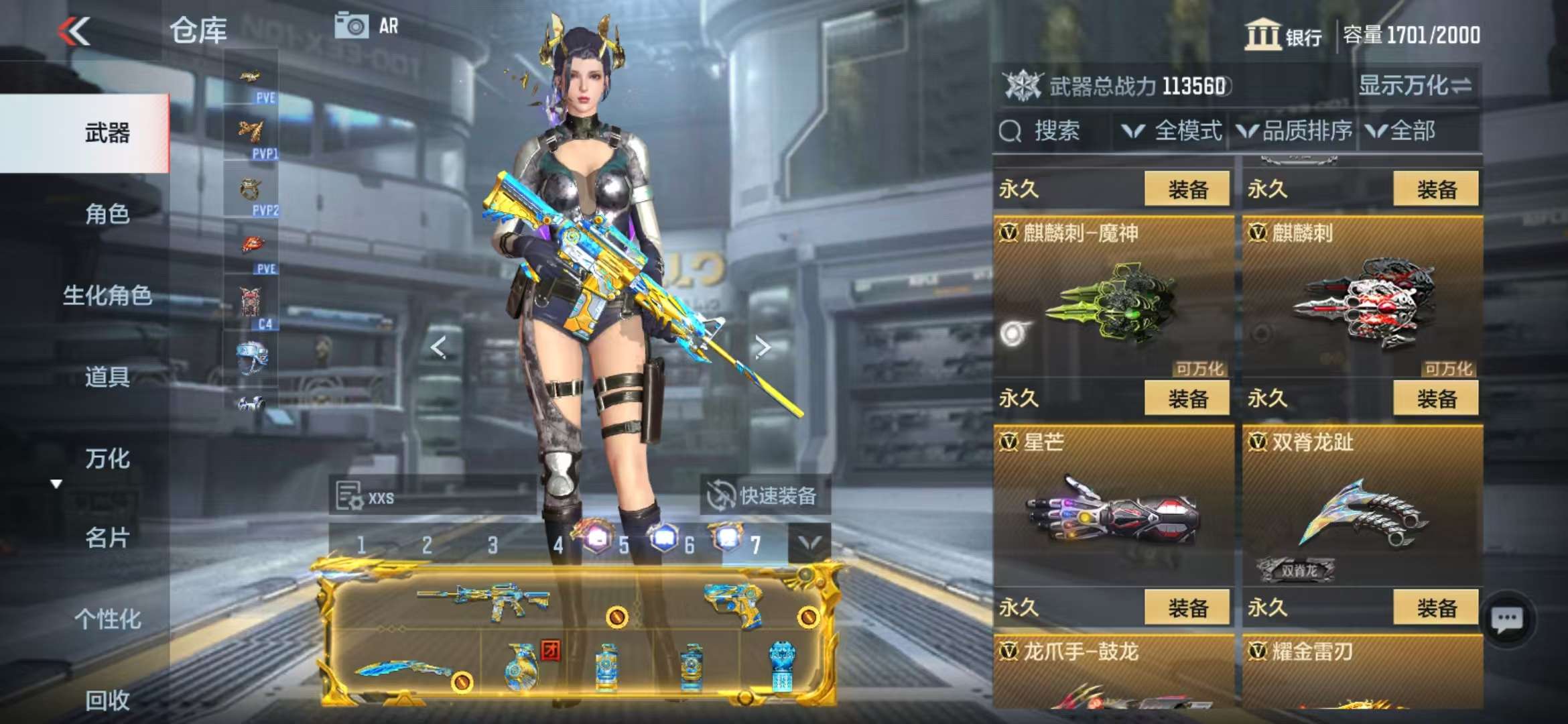 CFMQM331612枪战王者账号详情图67 CFMQM331612枪战王者账号详情图67