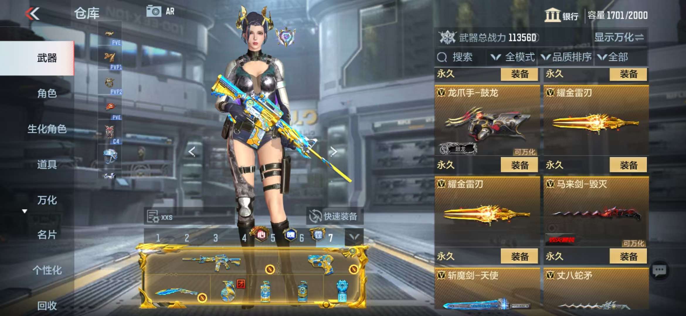 CFMQM331612枪战王者账号详情图68 CFMQM331612枪战王者账号详情图68
