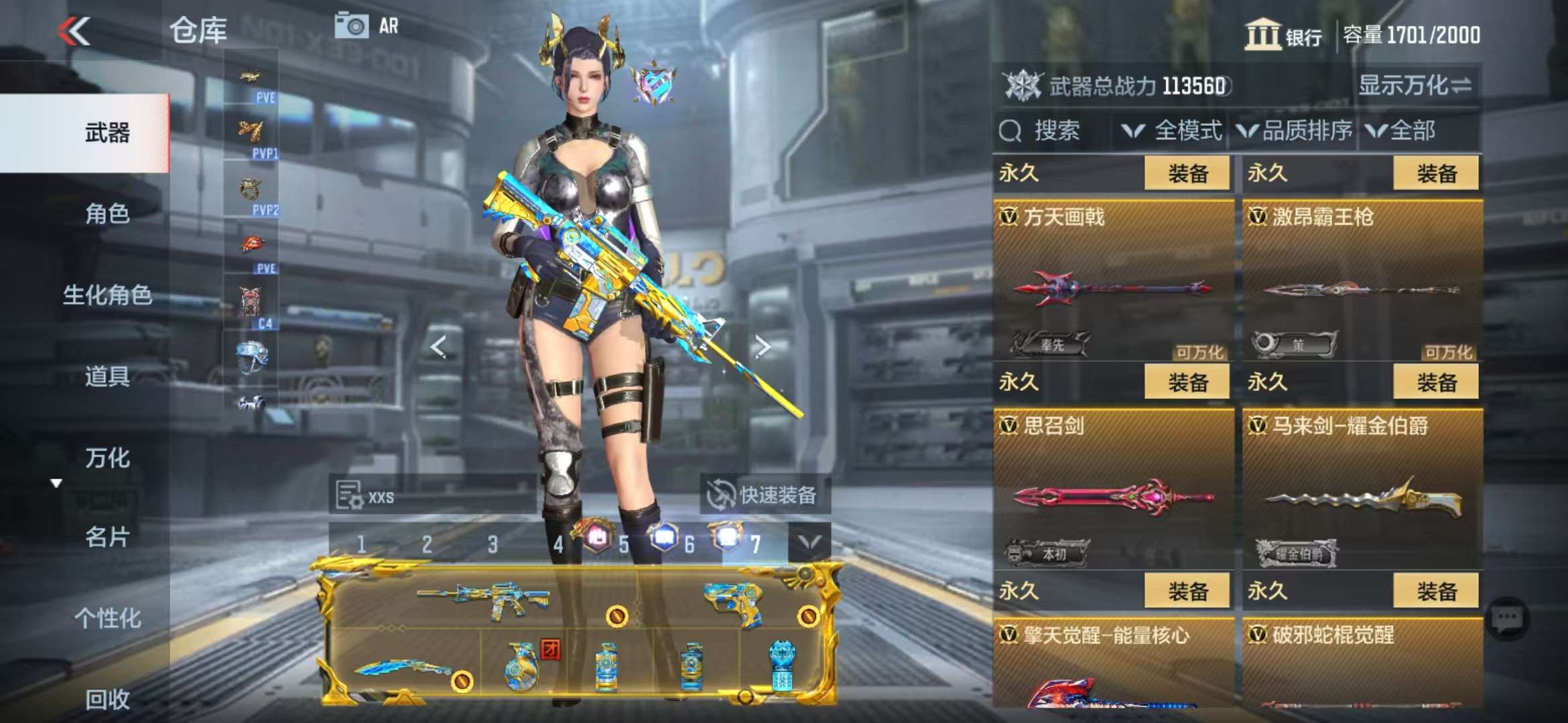 CFMQM331612枪战王者账号详情图70 CFMQM331612枪战王者账号详情图70