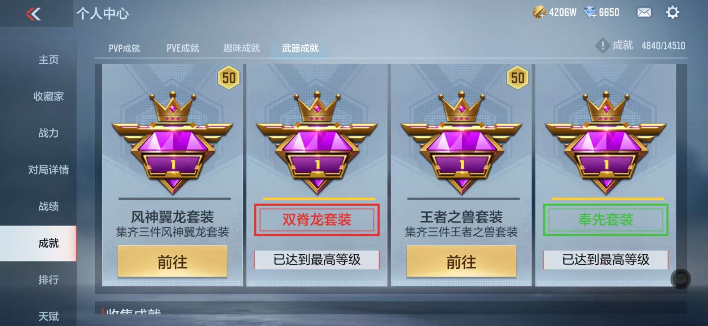 CFMQM331612枪战王者账号详情图117 CFMQM331612枪战王者账号详情图117