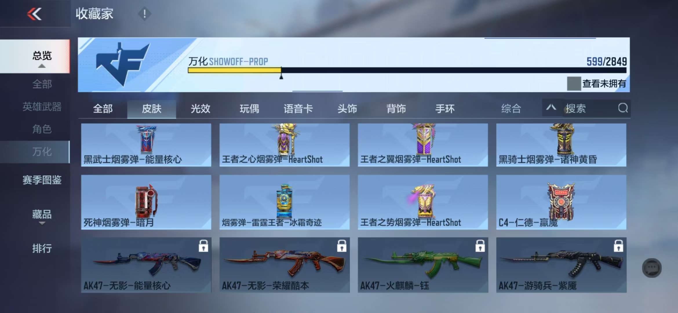 CFMQM331612枪战王者账号详情图91 CFMQM331612枪战王者账号详情图91