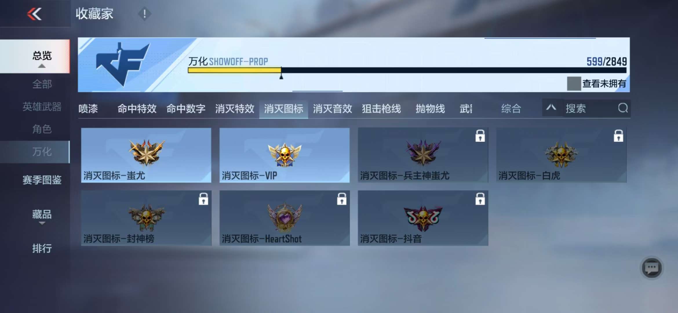CFMQM331612枪战王者账号详情图104 CFMQM331612枪战王者账号详情图104