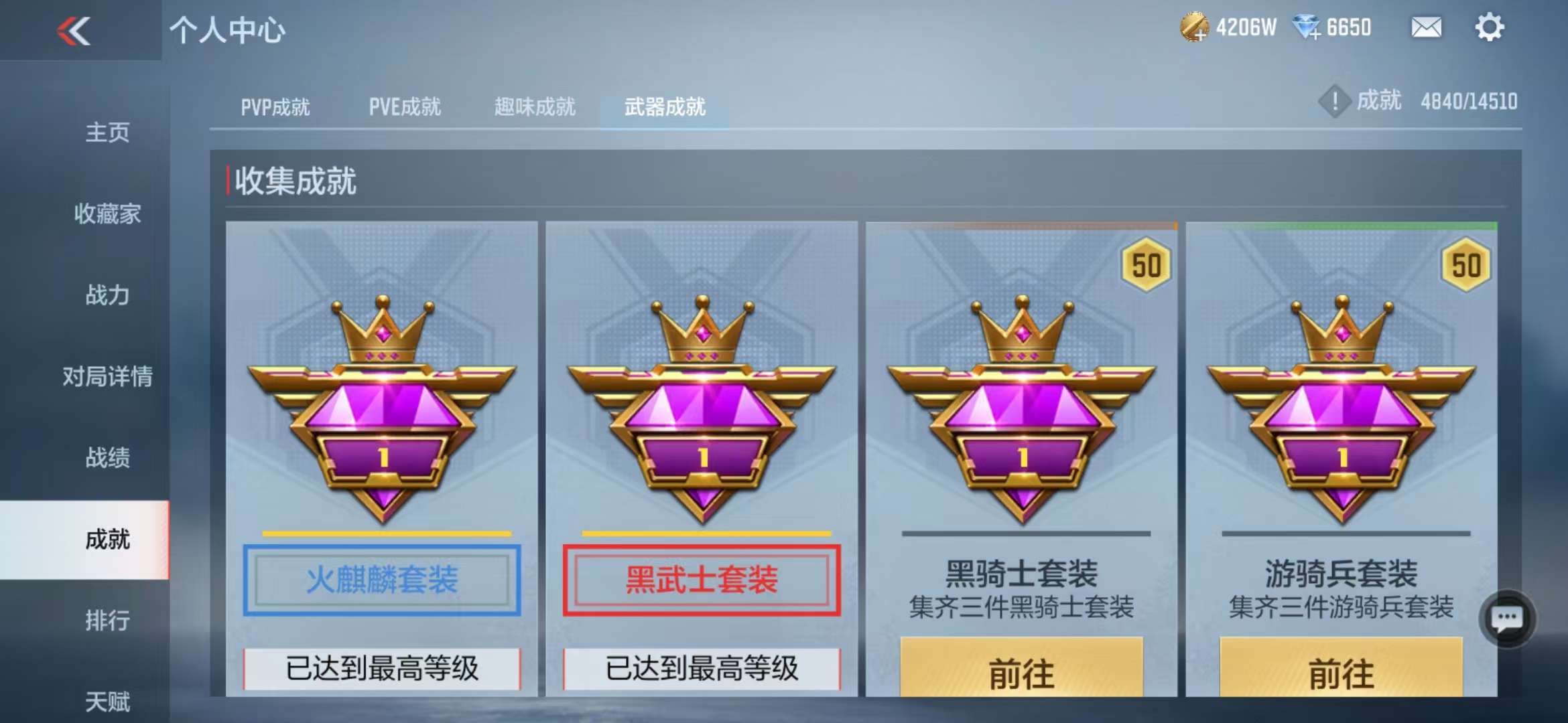 CFMQM331612枪战王者账号详情图108 CFMQM331612枪战王者账号详情图108