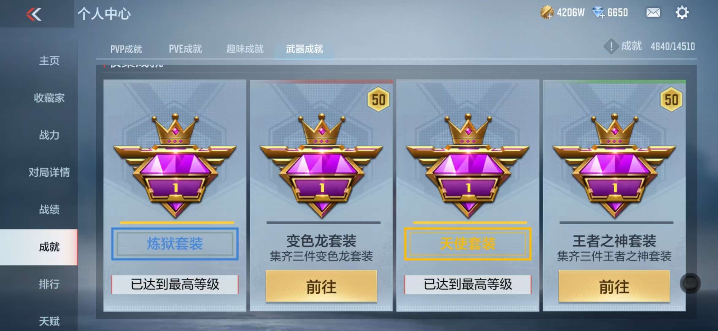CFMQM331612枪战王者账号详情图113 CFMQM331612枪战王者账号详情图113