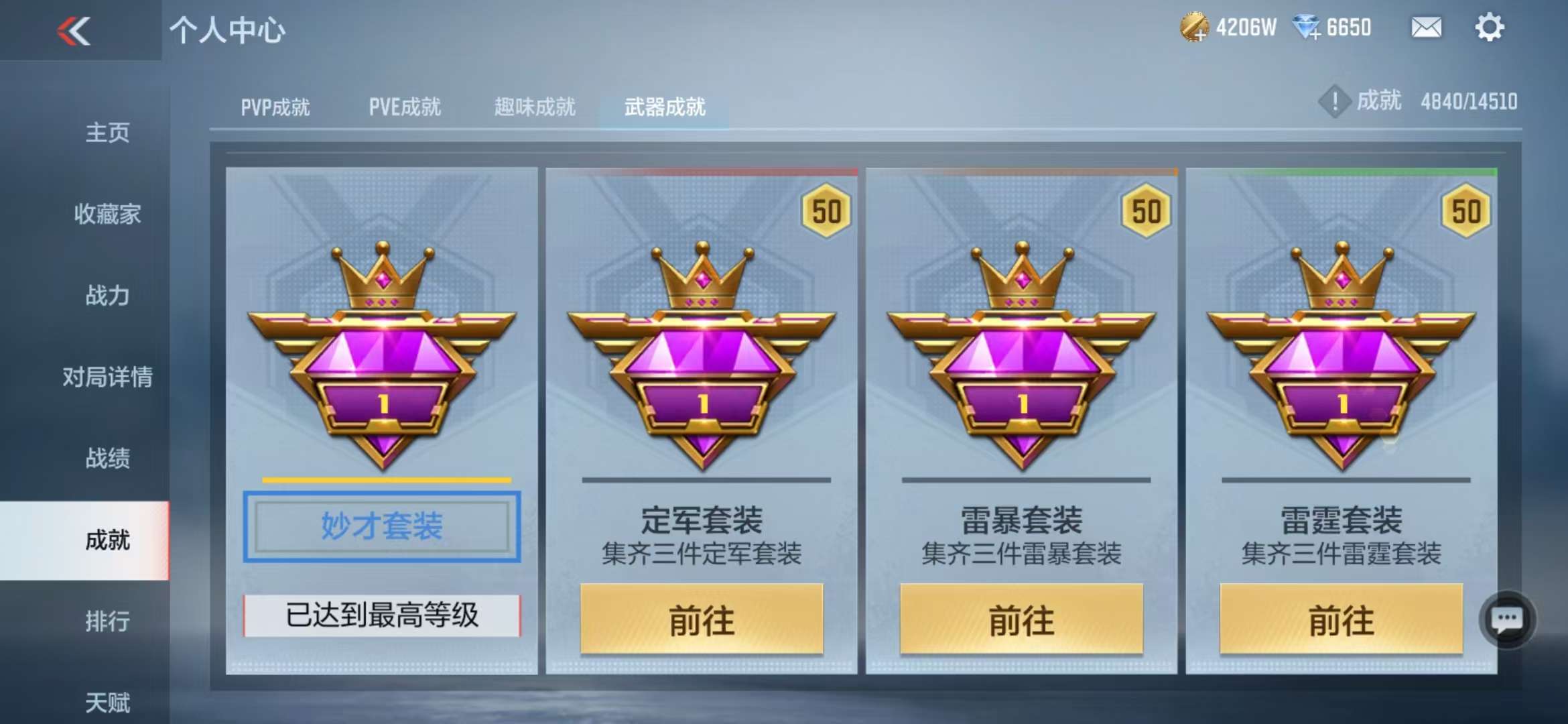 CFMQM331612枪战王者账号详情图114 CFMQM331612枪战王者账号详情图114
