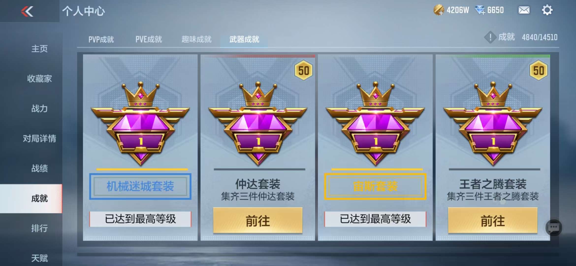 CFMQM331612枪战王者账号详情图116 CFMQM331612枪战王者账号详情图116
