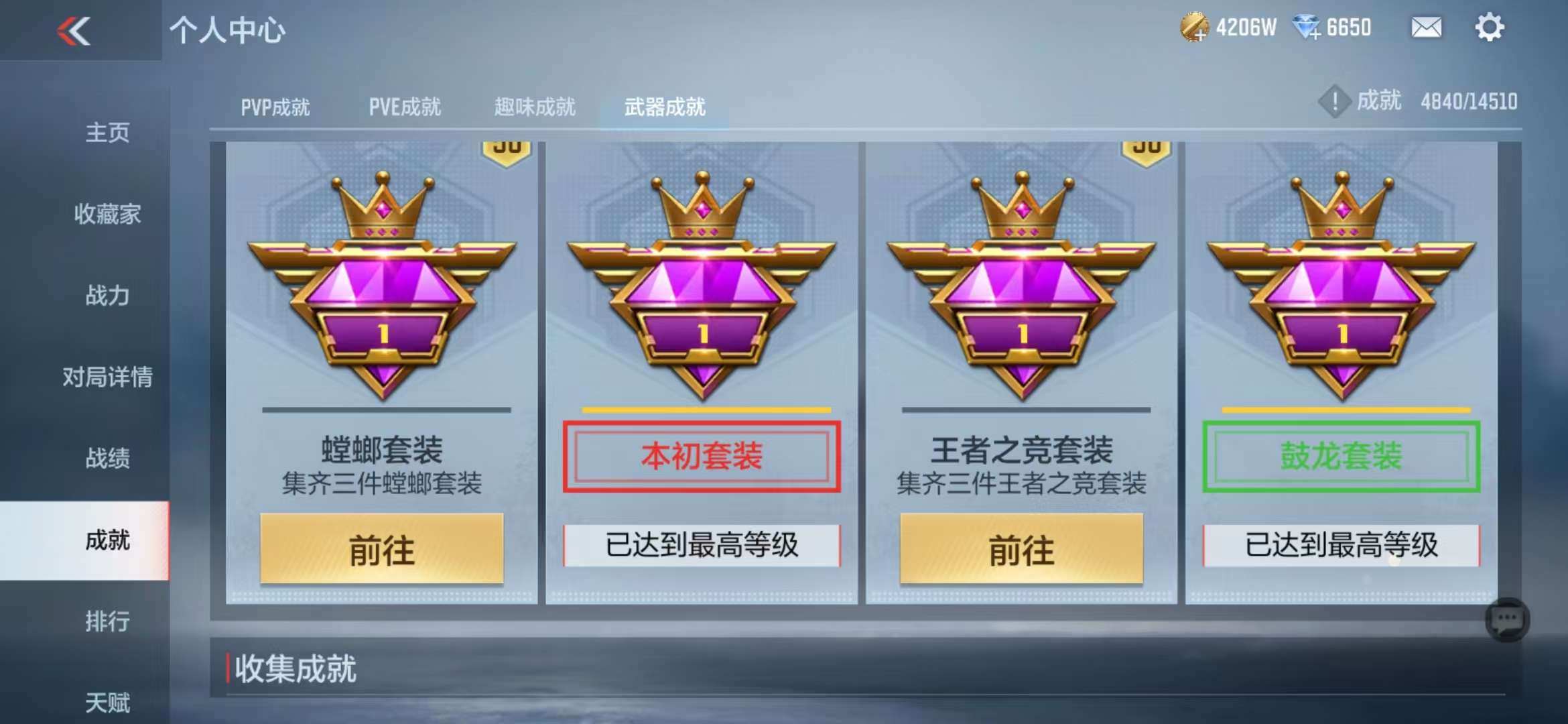 CFMQM331612枪战王者账号详情图122 CFMQM331612枪战王者账号详情图122