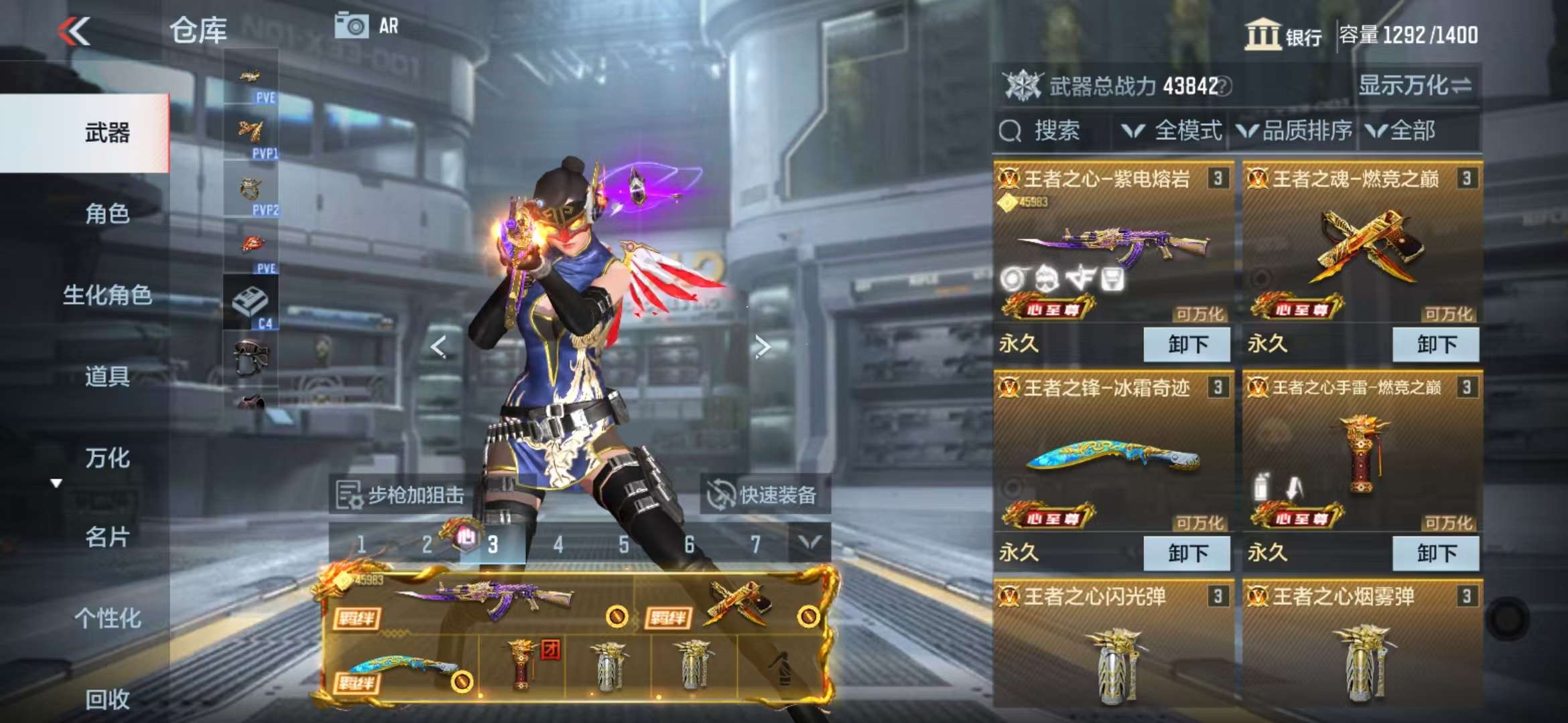 CFMQM331614枪战王者账号详情图4