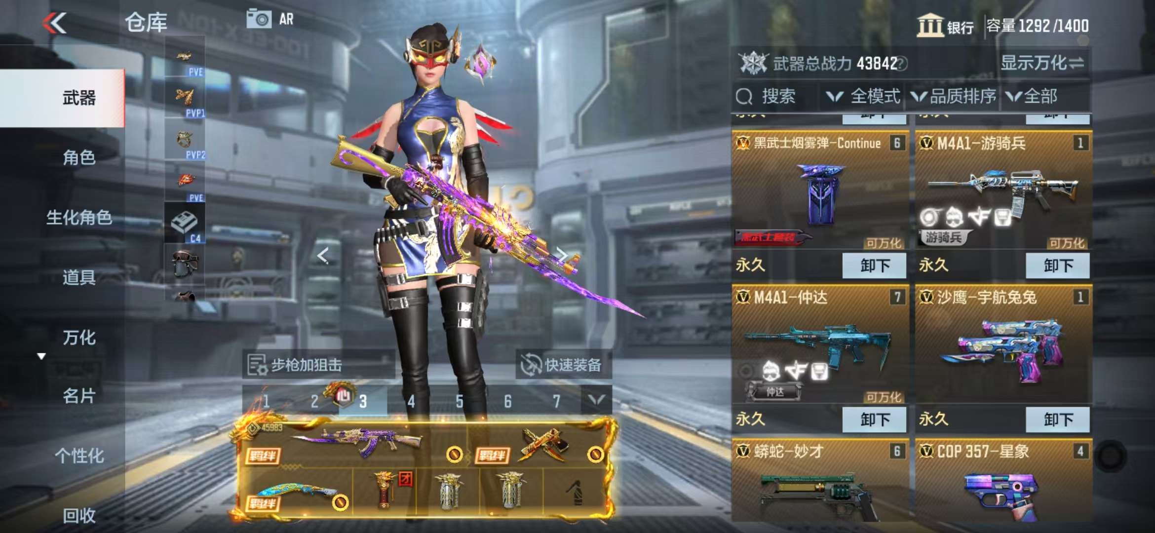 CFMQM331614枪战王者账号详情图11