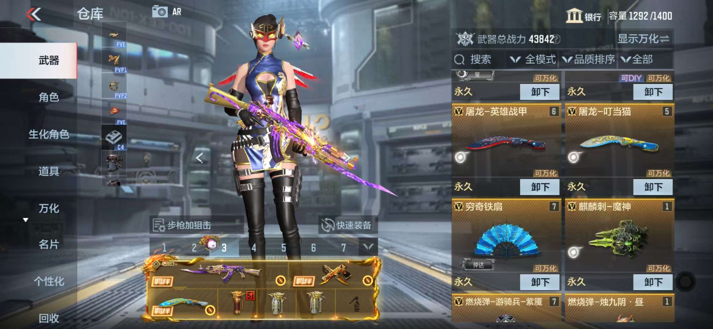CFMQM331614枪战王者账号详情图13