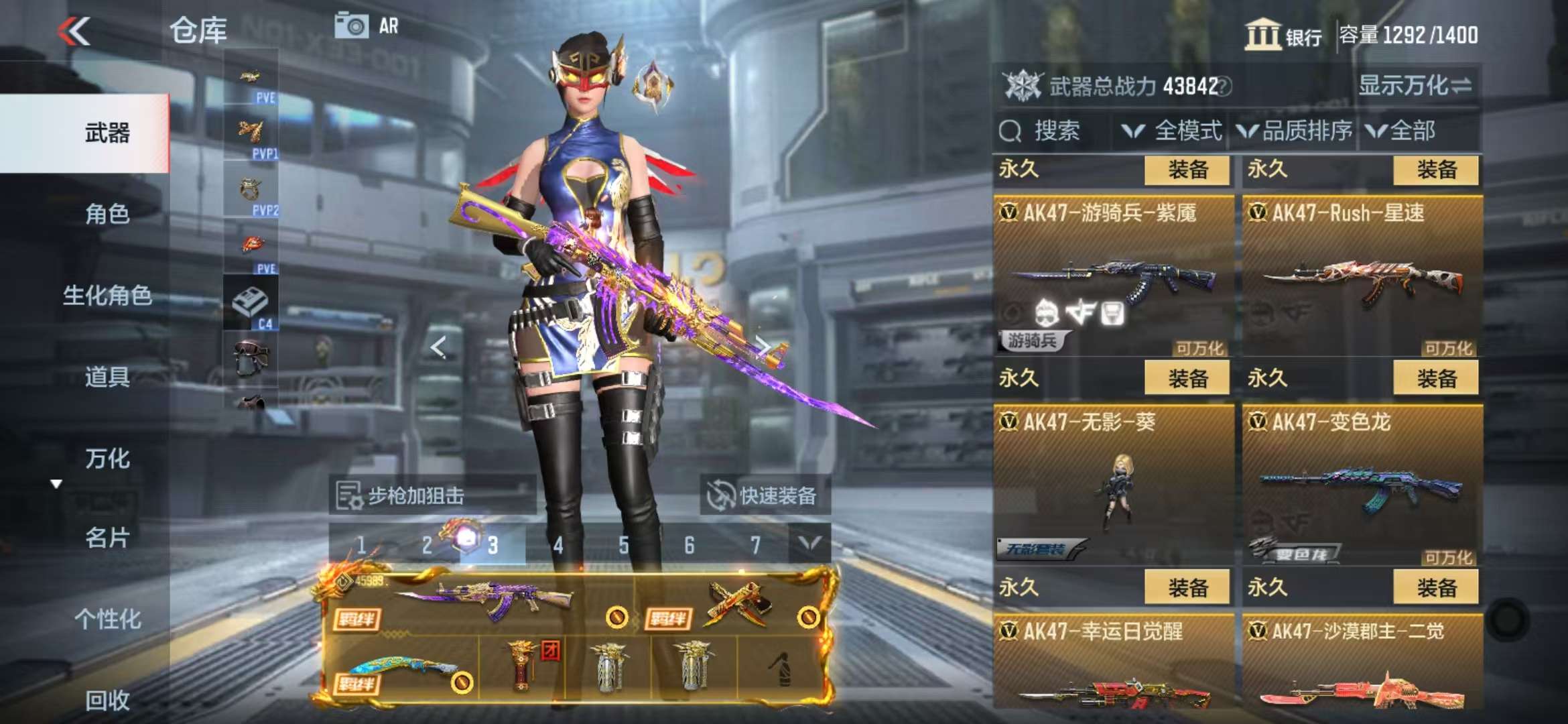CFMQM331614枪战王者账号详情图17