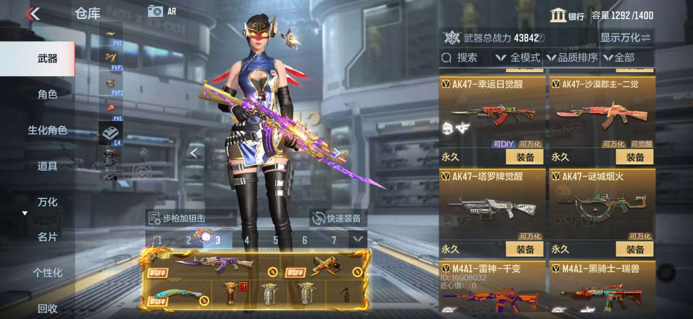 CFMQM331614枪战王者账号详情图18