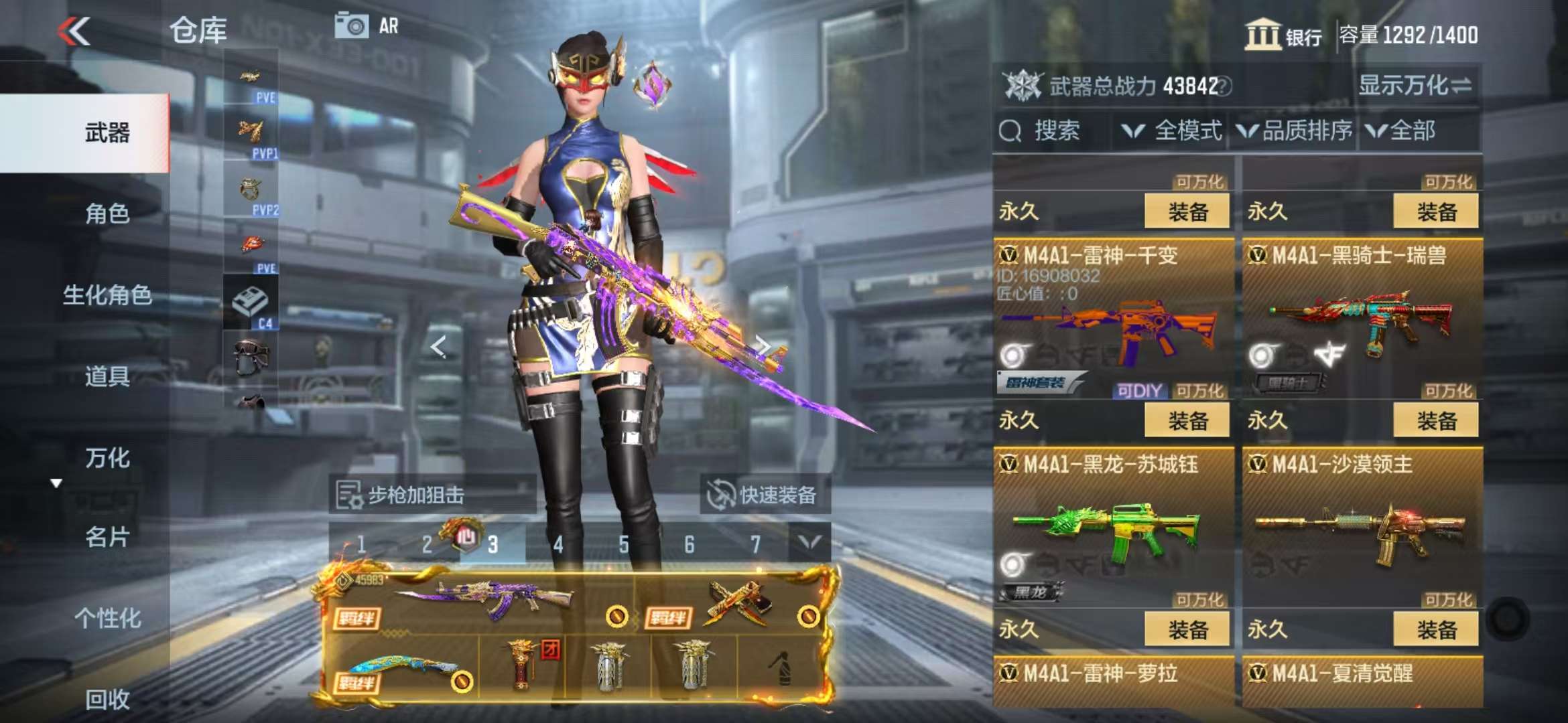CFMQM331614枪战王者账号详情图19