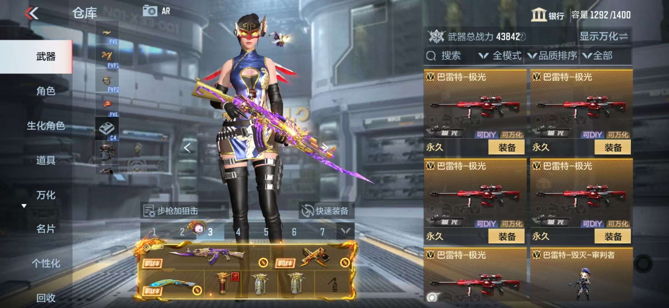 CFMQM331614枪战王者账号详情图25