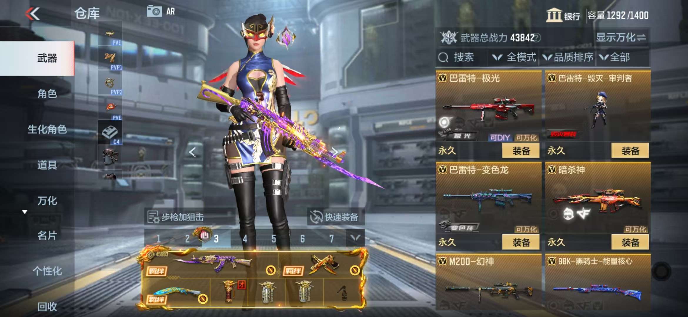 CFMQM331614枪战王者账号详情图26